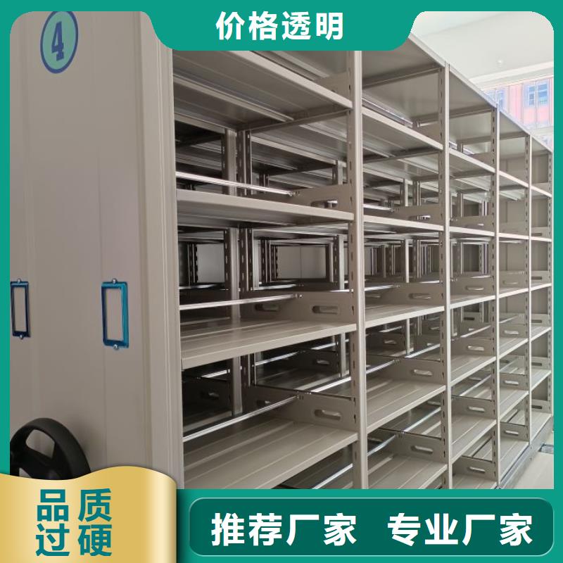 行业跟随技术发展趋势【鑫康】斜拉密集架