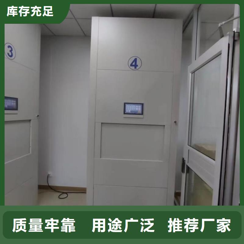 图纸定做服务至上【鑫康】磁带密集架