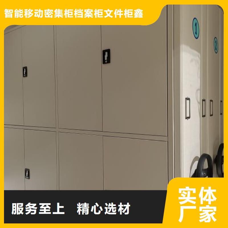 手动密集柜视频-手动密集柜(鑫康)覆盖地域内蒙古乌海市通辽|呼伦贝尔|呼和浩特|锡林郭勒|鄂尔多斯