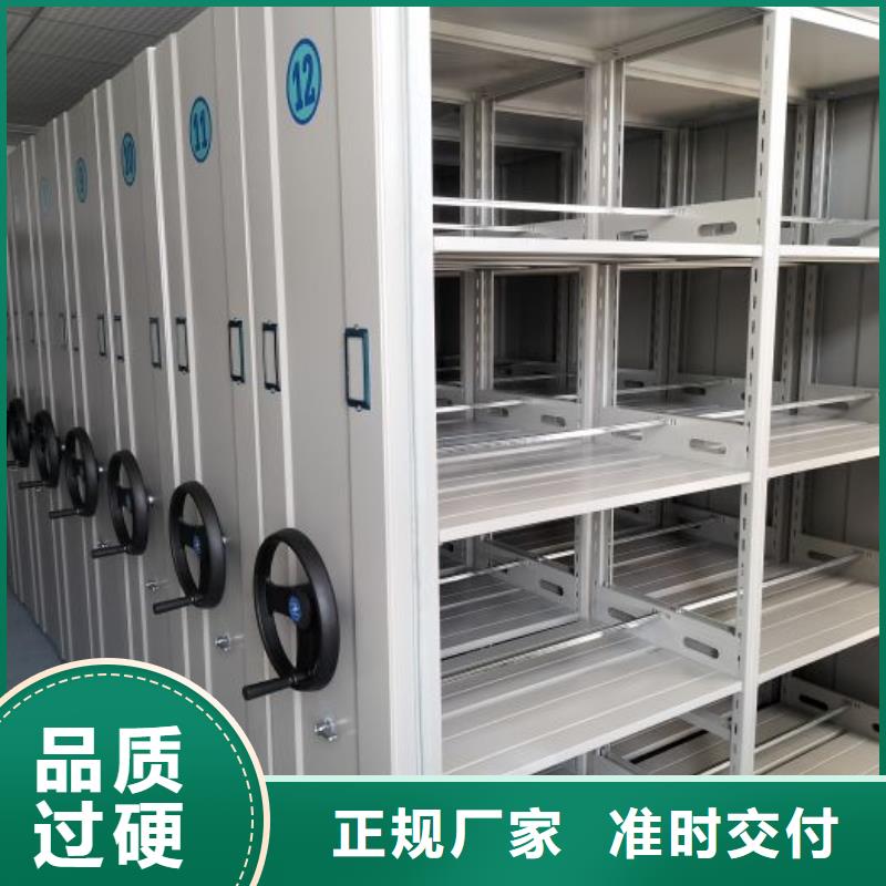 用心前行【鑫康】庫(kù)房活動(dòng)密集柜