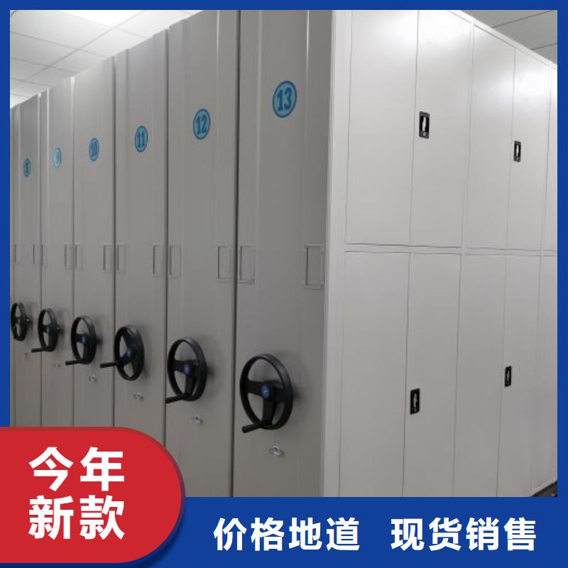 信为本【鑫康】手动密集档案架