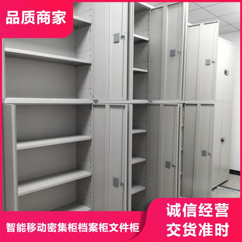 手动密集柜视频-手动密集柜(鑫康)覆盖地域内蒙古乌海市通辽|呼伦贝尔|呼和浩特|锡林郭勒|鄂尔多斯