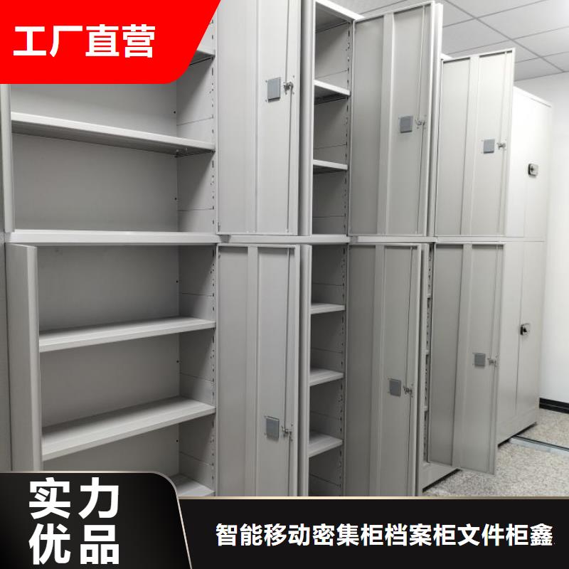 行业跟随技术发展趋势【鑫康】斜拉密集架