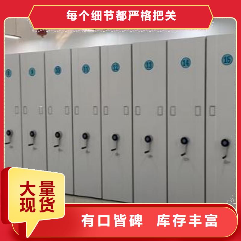 讓利客戶【鑫康】不動產檔案密集柜