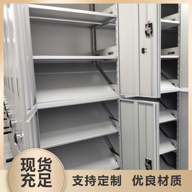 质量认证【鑫康】密集手动档案架
