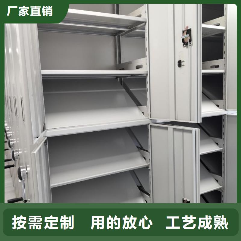 鑫康移动密集柜智能密集架【移动密集架】一致好评产品qy55.com