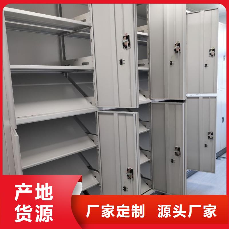 质量认证【鑫康】密集手动档案架