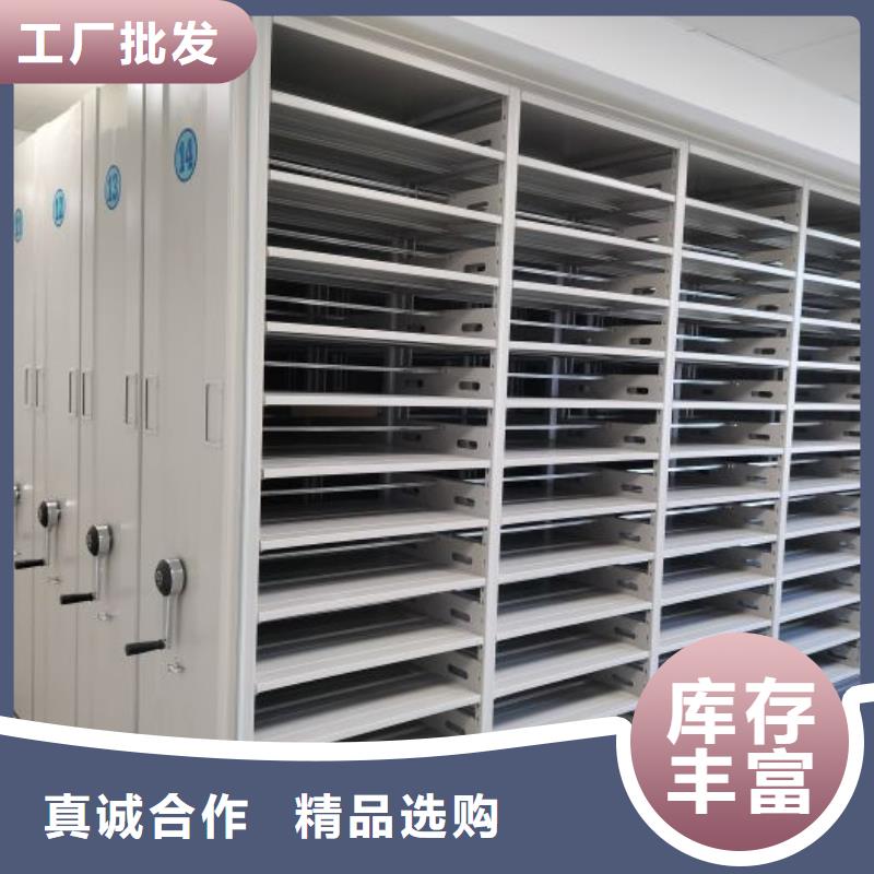 讓利客戶【鑫康】不動產檔案密集柜