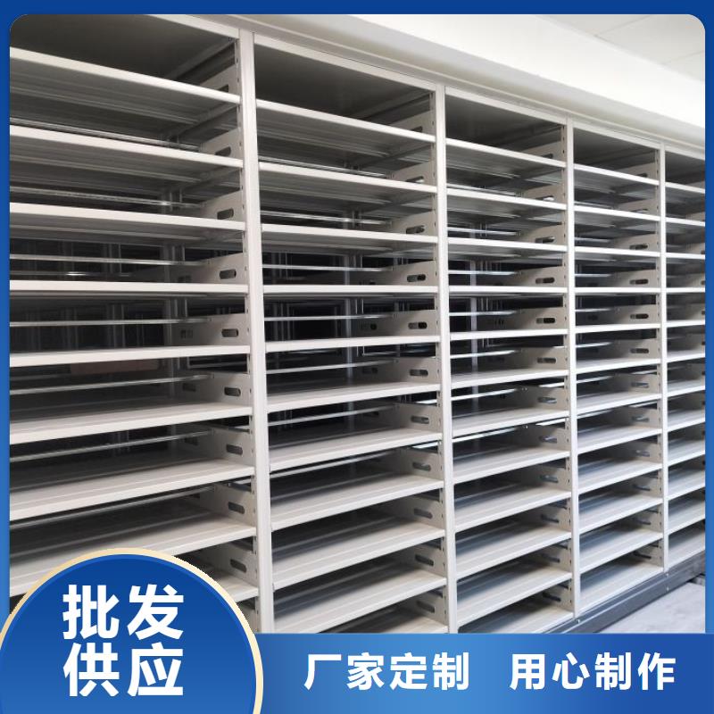 咨詢優惠【鑫康】密集型檔案柜