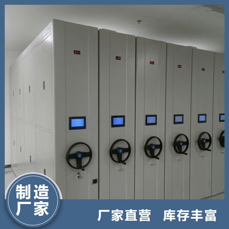誠信營銷【鑫康】檔案庫房密集柜