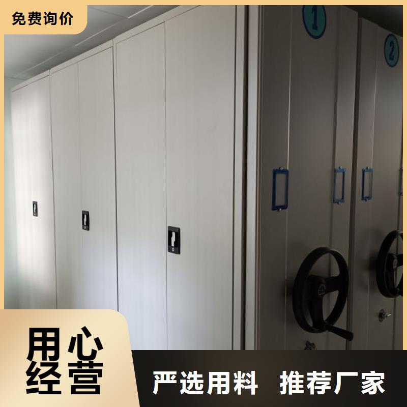 移动档案文件架-视频-移动档案文件架(鑫康)覆盖地域贵州省安顺市普定|西秀|遵义|毕节|六盘水|铜仁|贵阳|黔西南