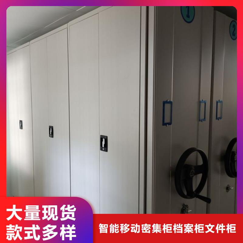 诚信营销【鑫康】档案库房密集柜