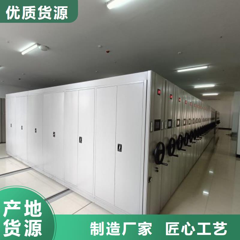 产品特性和使用方法【鑫康】财务档案密集架