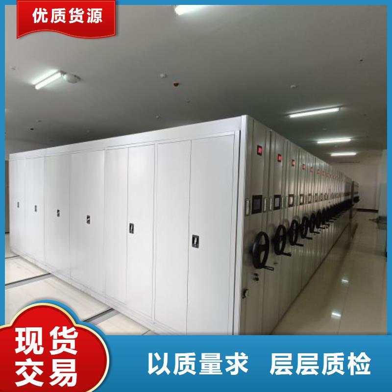 质量认证【鑫康】密集手动档案架