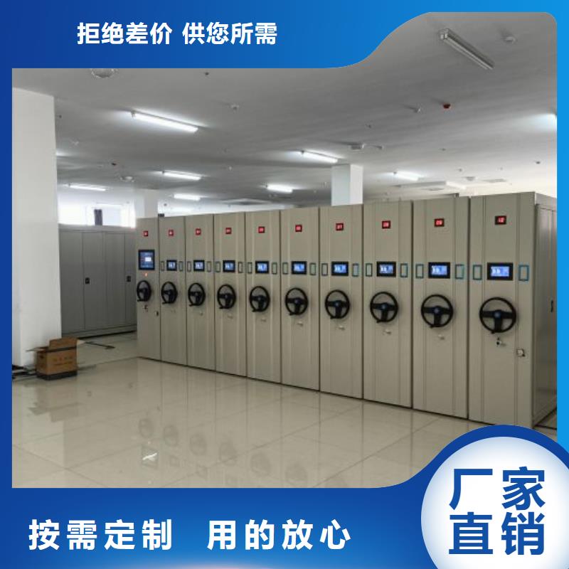 制造商來電咨詢【鑫康】移動密集型書架
