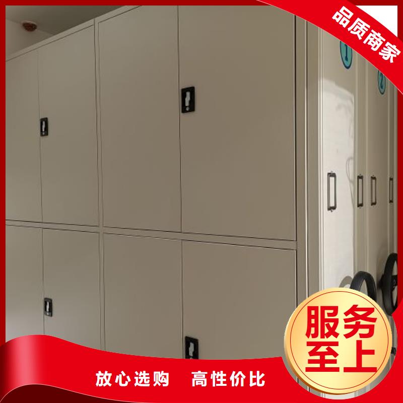 价诚信互利【鑫康】密集式档案柜