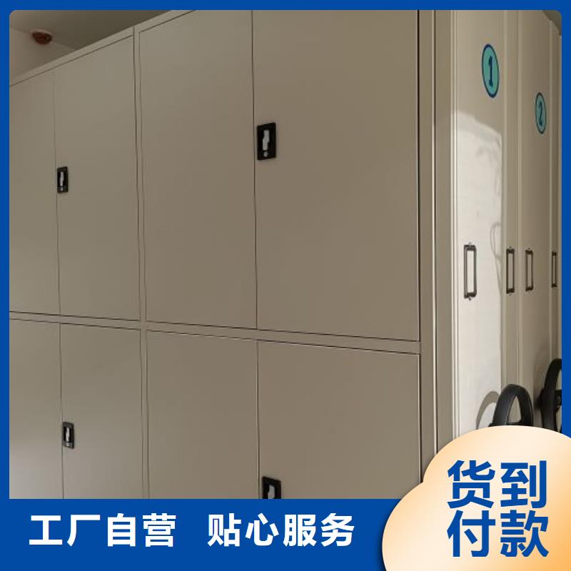 鑫康移动密集柜智能密集架【移动密集架】一致好评产品qy55.com
