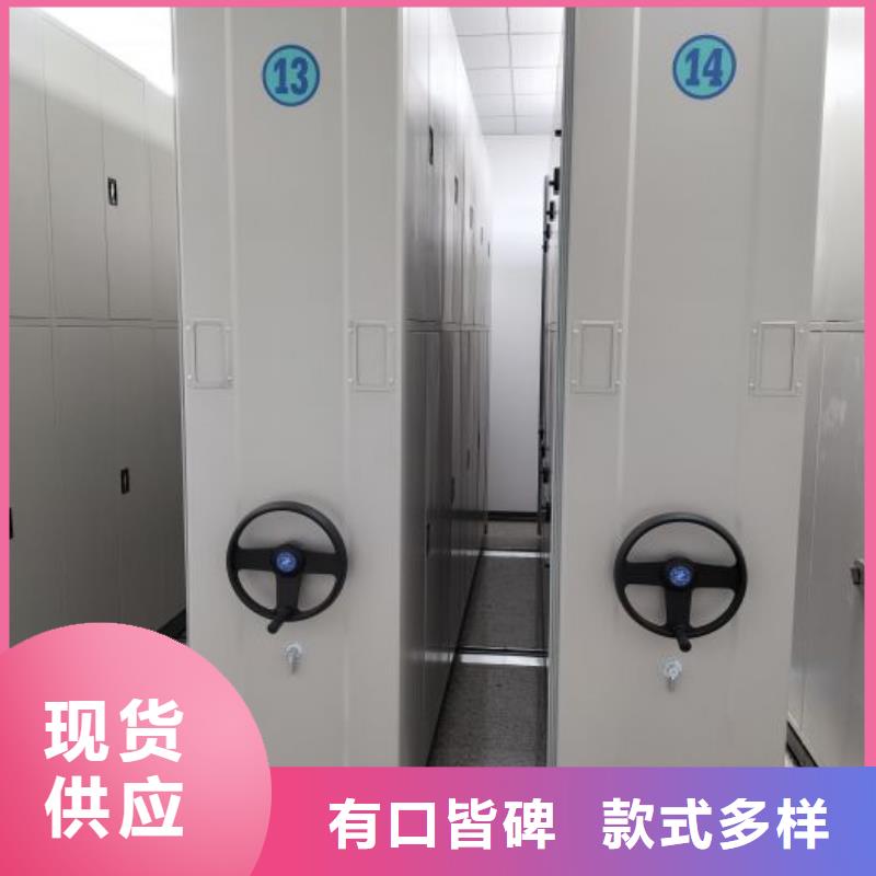 移动档案文件架-视频-移动档案文件架(鑫康)覆盖地域贵州省安顺市普定|西秀|遵义|毕节|六盘水|铜仁|贵阳|黔西南