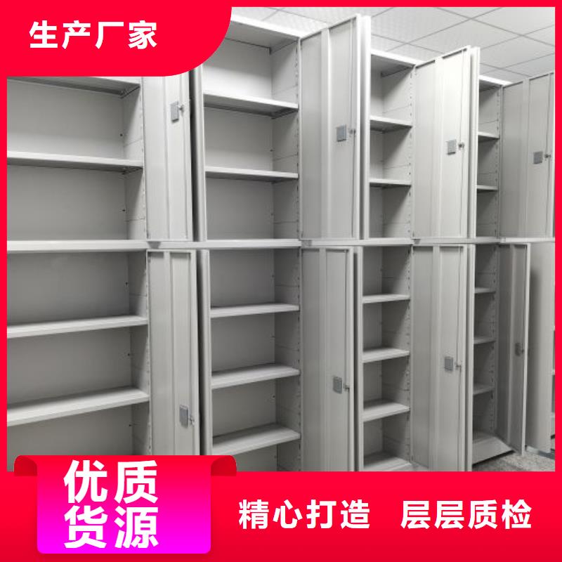 智能密集架【移动密集架】一致好评产品 智能移动密集柜档案柜文件柜鑫康档案设备销售(安顺市分公司)