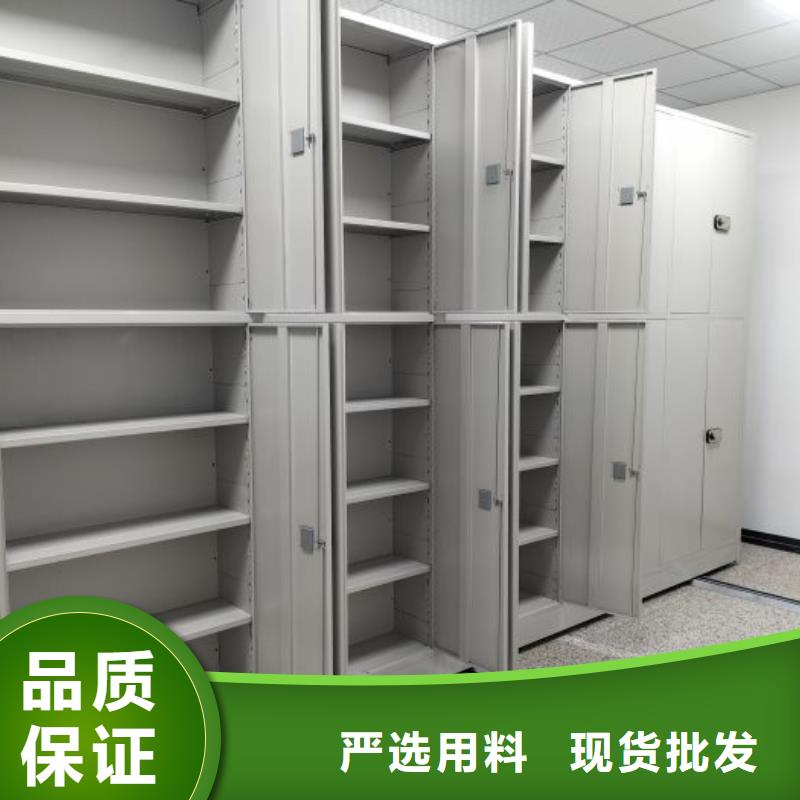 产品特性和使用方法【鑫康】财务档案密集架