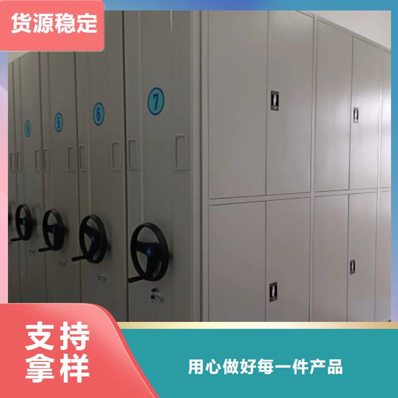 产品的辨别方法【鑫康】档案馆资料密集柜