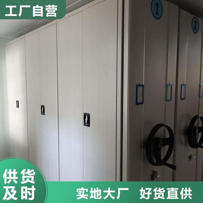 生产工艺【鑫康】存放档案密集柜