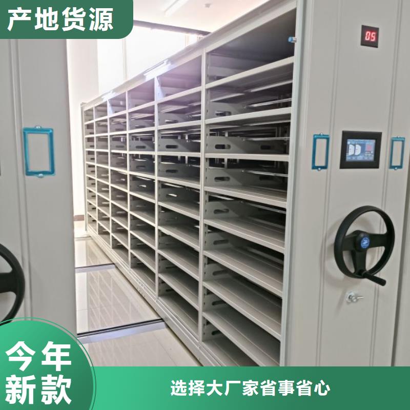图纸定做服务至上【鑫康】磁带密集架