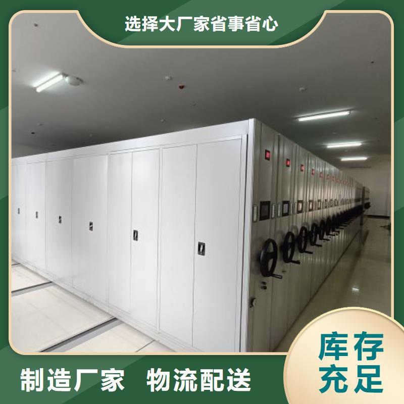 【智能密集架】智能密集柜大品牌值得信赖|兴安|鄂尔多斯|赤峰|呼伦贝尔|包头|乌兰察布制造商