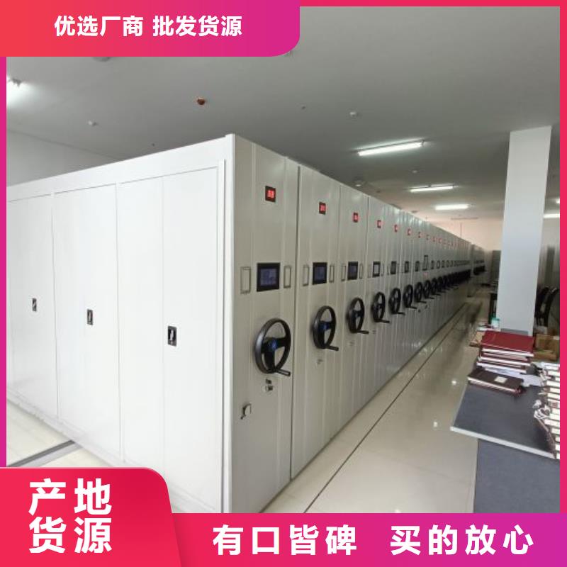鑫康移动密集柜智能密集架【移动密集架】一致好评产品qy55.com
