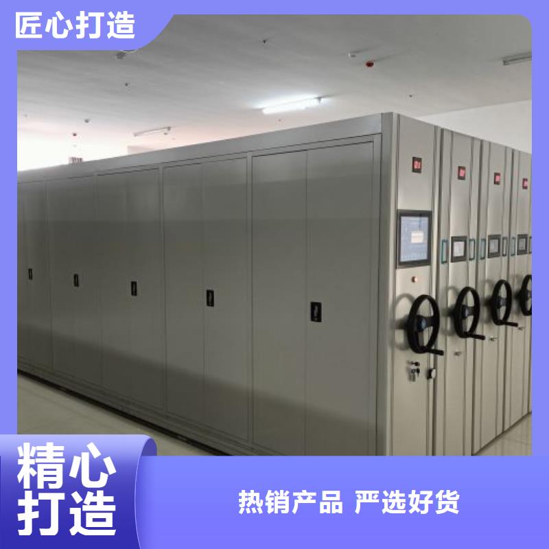鑫康移动密集柜智能密集架【移动密集架】一致好评产品qy55.com