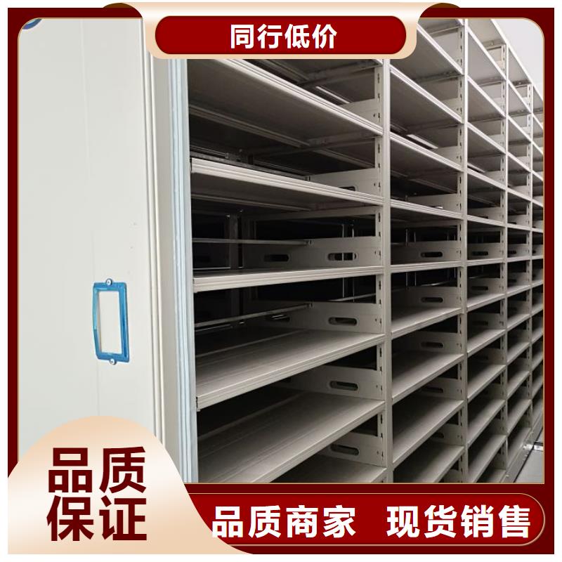 产品特性和使用方法【鑫康】财务档案密集架