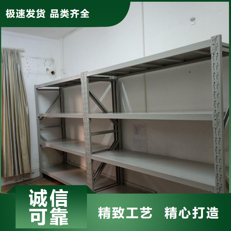 价诚信互利【鑫康】密集式档案柜