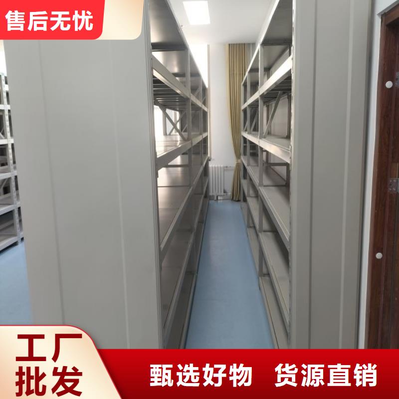 手动密集柜鑫康【智能密集架】智能密集柜大品牌值得信赖