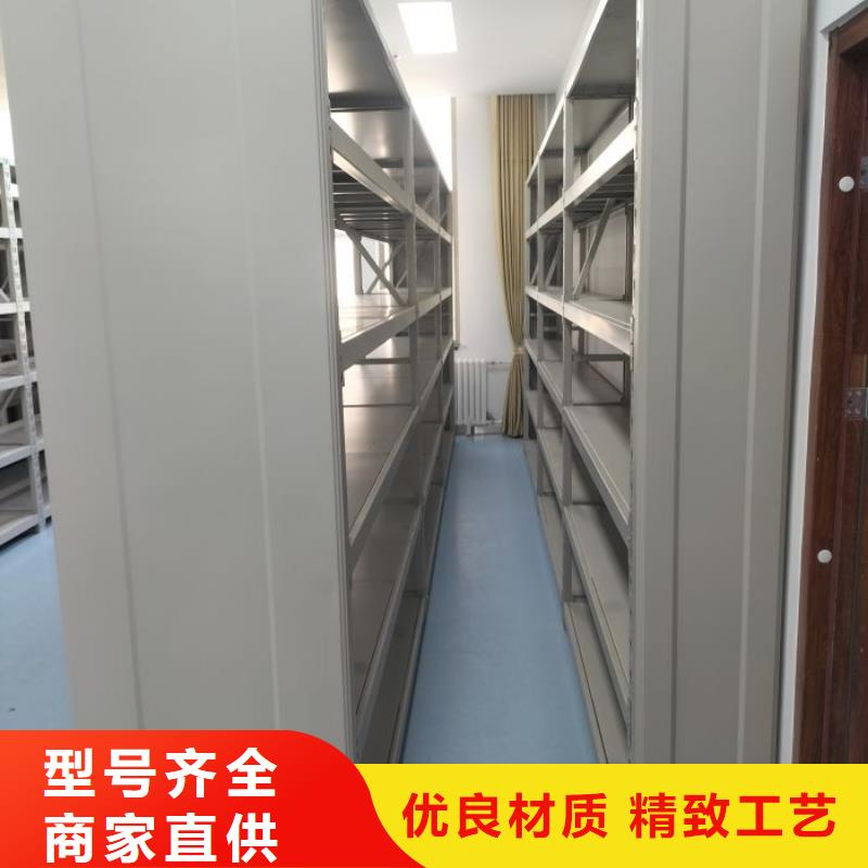 信为本【鑫康】手动密集档案架