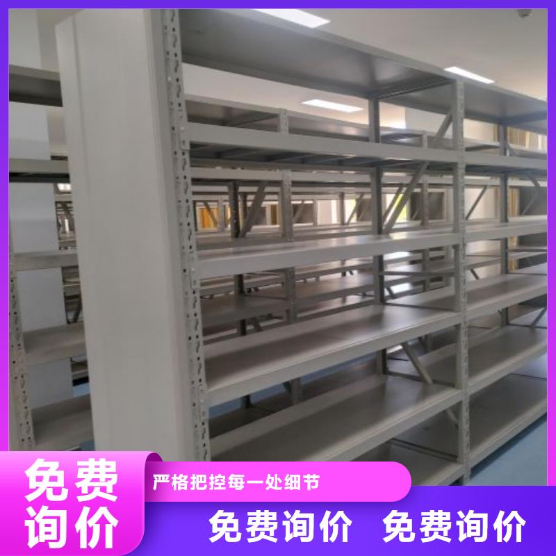 增創優勢【鑫康】綜合檔案室密集柜