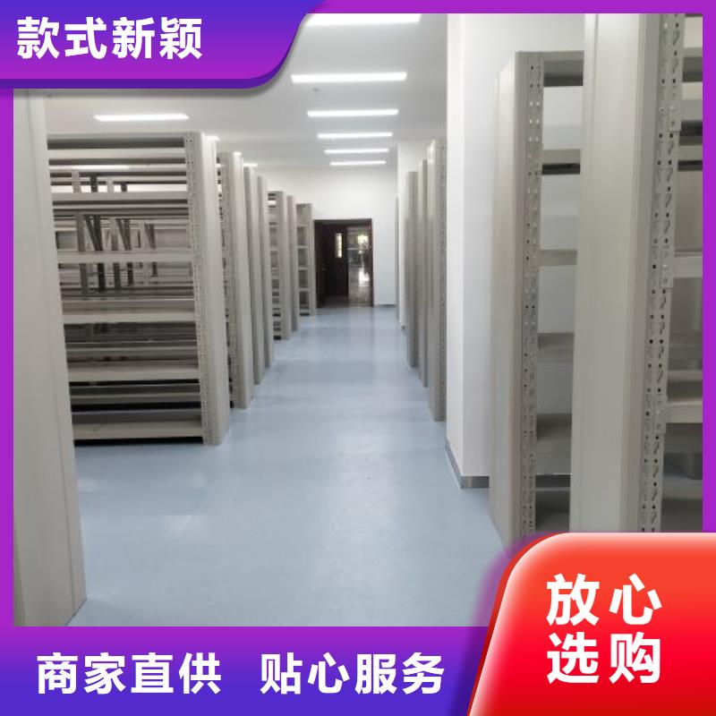 增創優勢【鑫康】綜合檔案室密集柜