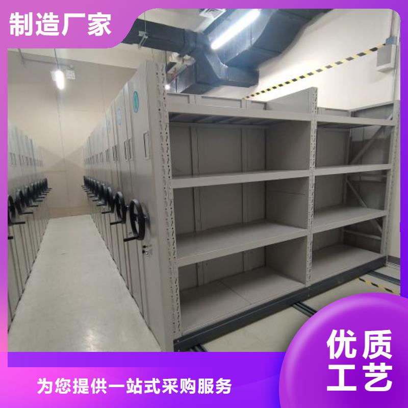 让利客户【鑫康】不动产档案密集柜