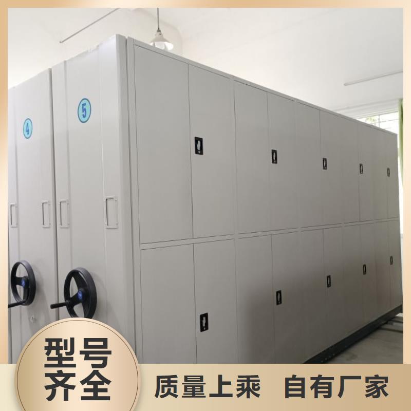 企業(yè)輝煌【鑫康】箱式密集柜