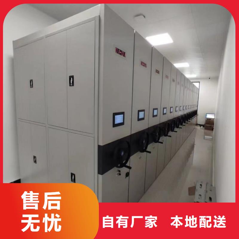 价实在【鑫康】密集架档案密集柜