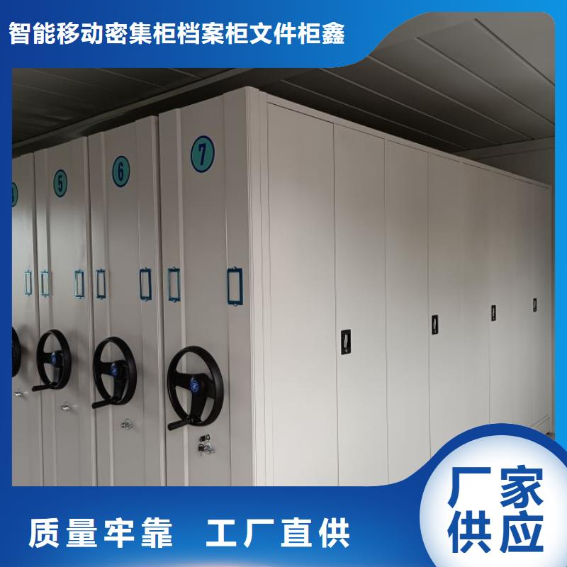 哪里便宜【鑫康】密閉式密集架