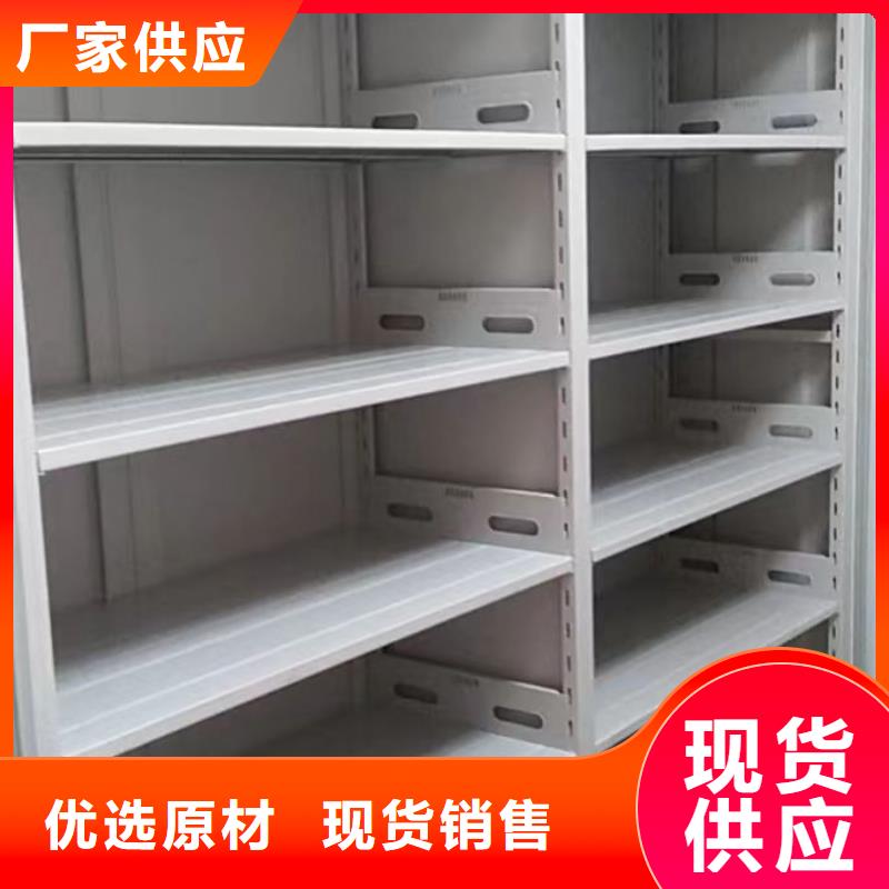 信誉至上【鑫康】档案室手摇密集架