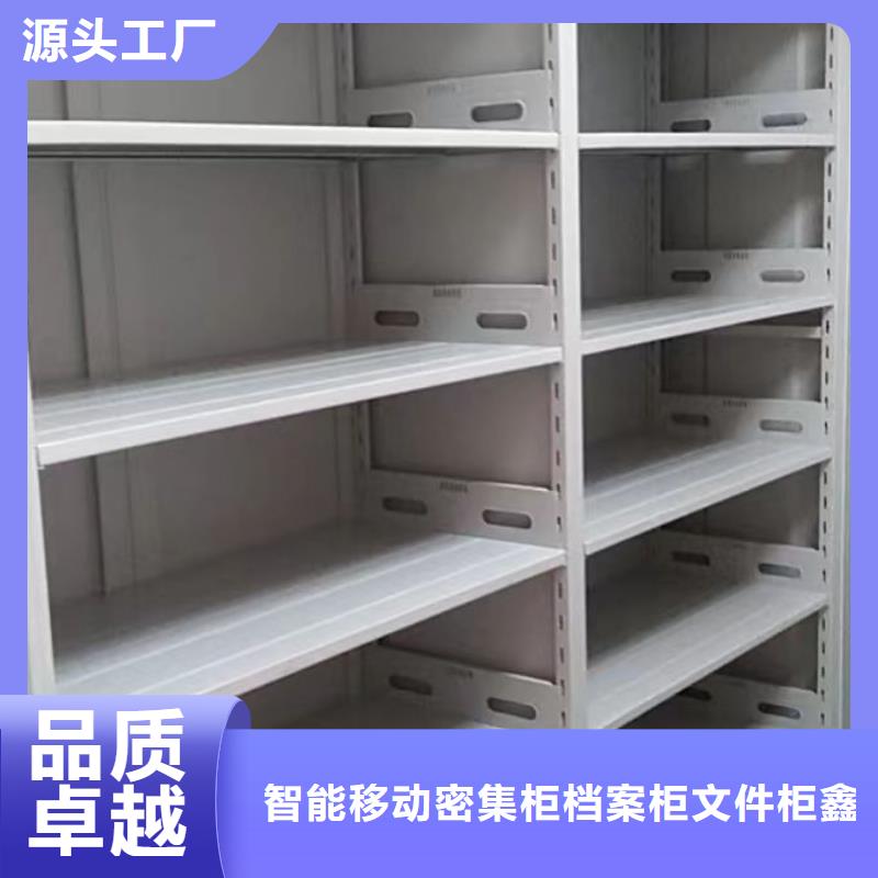 促銷價【鑫康】密集柜