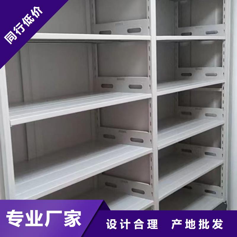 公司地址【鑫康】档案室文件密集架