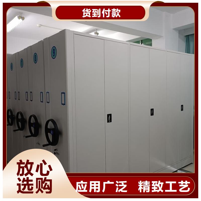 恭请合作【鑫康】档案室密集架档案室密集架