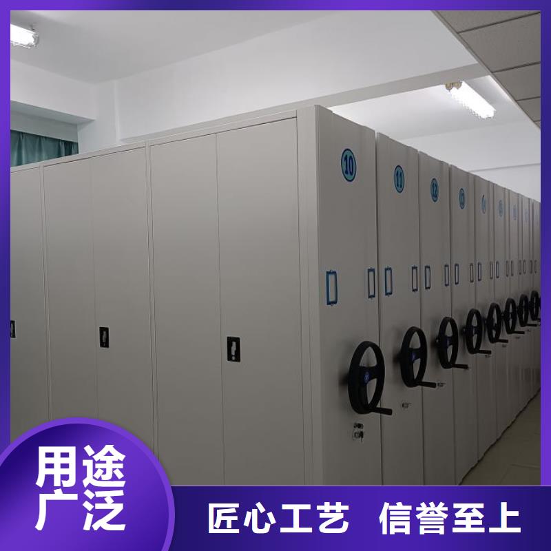 共存共赢【鑫康】档案室智能密集柜