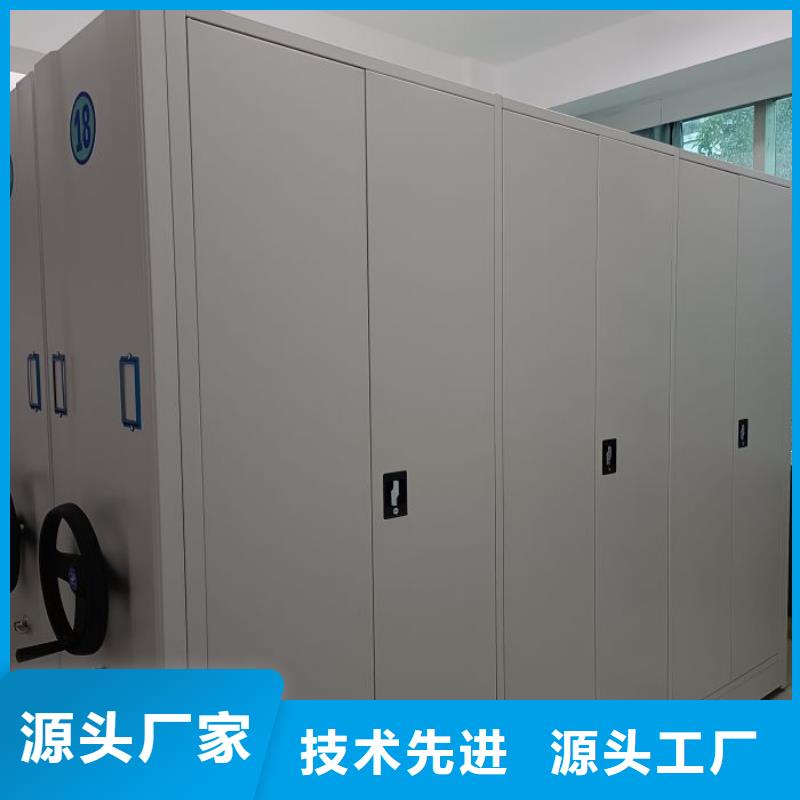 诚信经营【鑫康】图书馆智能密集书架