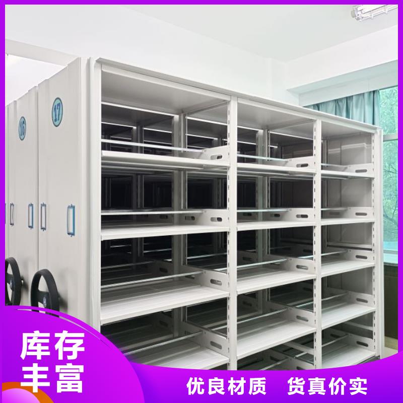 廠家站在角度提出的推廣方案【鑫康】檔案架