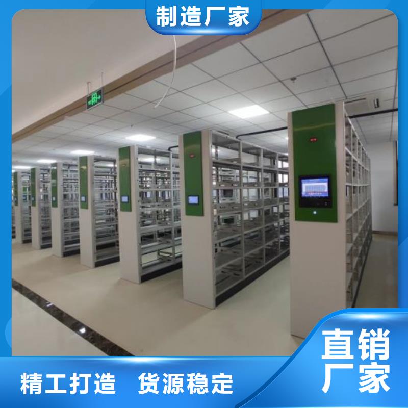 诚信【鑫康】密集柜式档案架