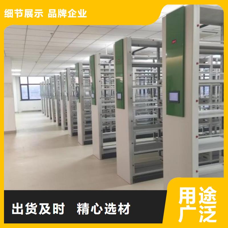 【 智能密集柜密集档案架厂家直销货源充足】鑫康移动密集柜