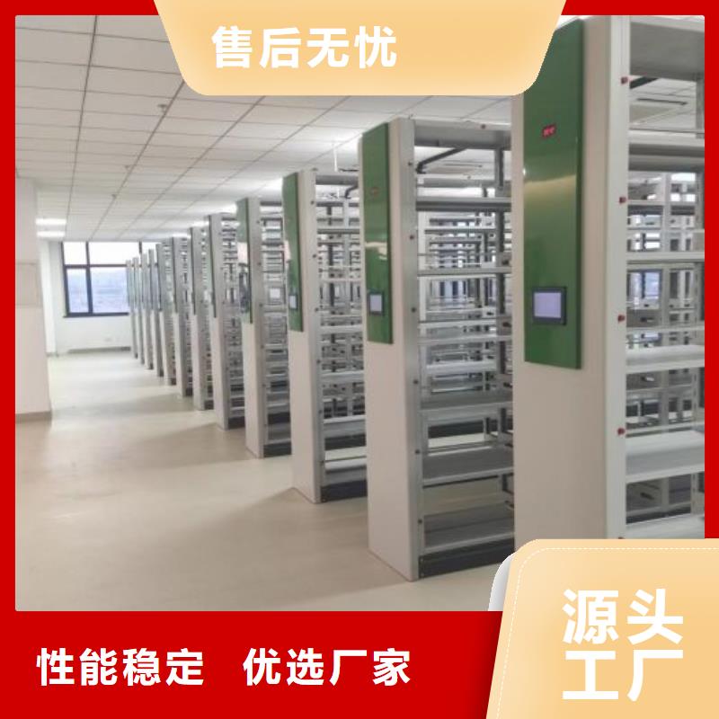 尽善尽美【鑫康】手动型档案密集架